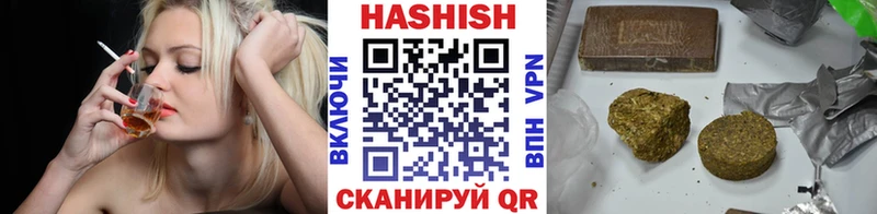 Купить где  Симферополь  ГАШИШ убойный 