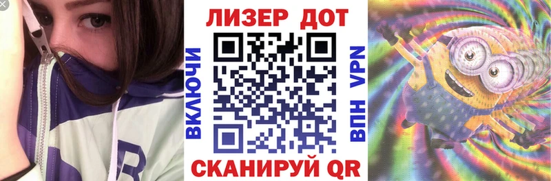 Купить где  Симферополь  Марки 25I-NBOMe 1500мкг 